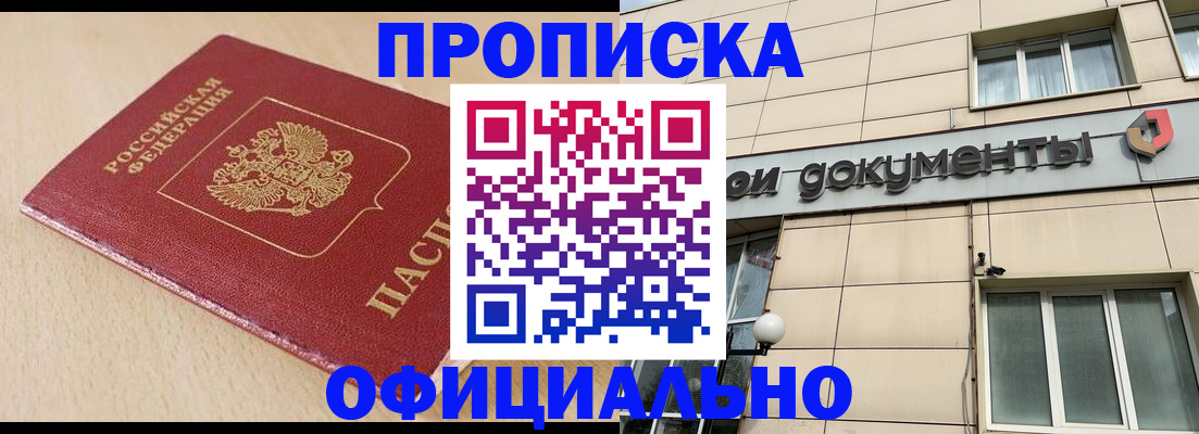 временная регистрация госуслуги в Тихвине