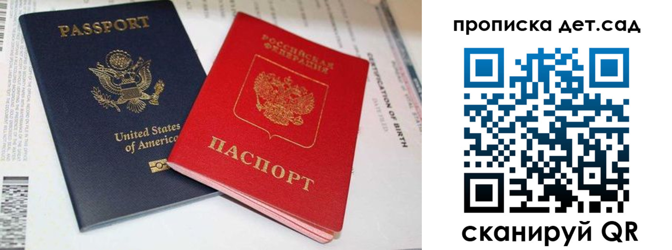 временная регистрация надежно в Тихвине