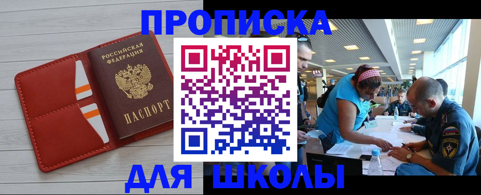 прописка гарантия в Тихвине