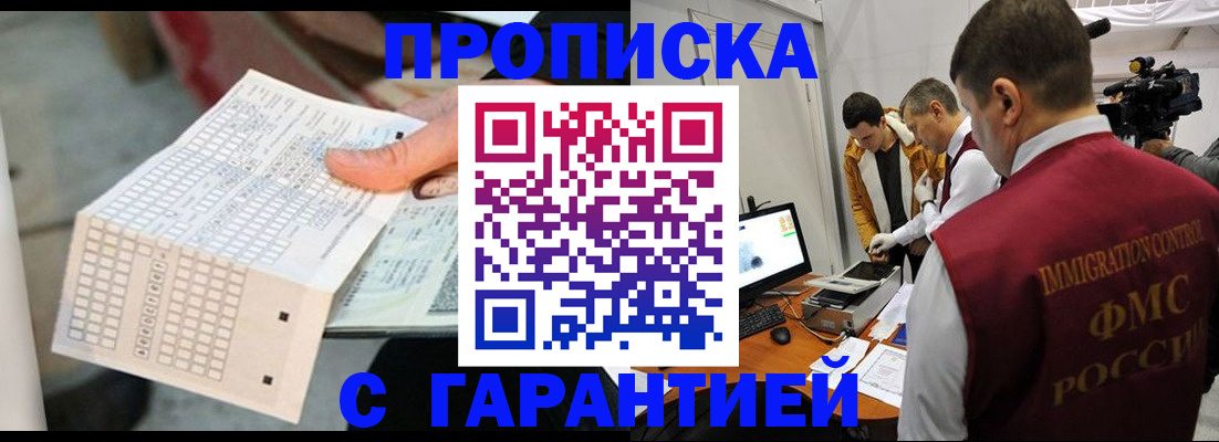 регистрация для дет. сада в Тихвине