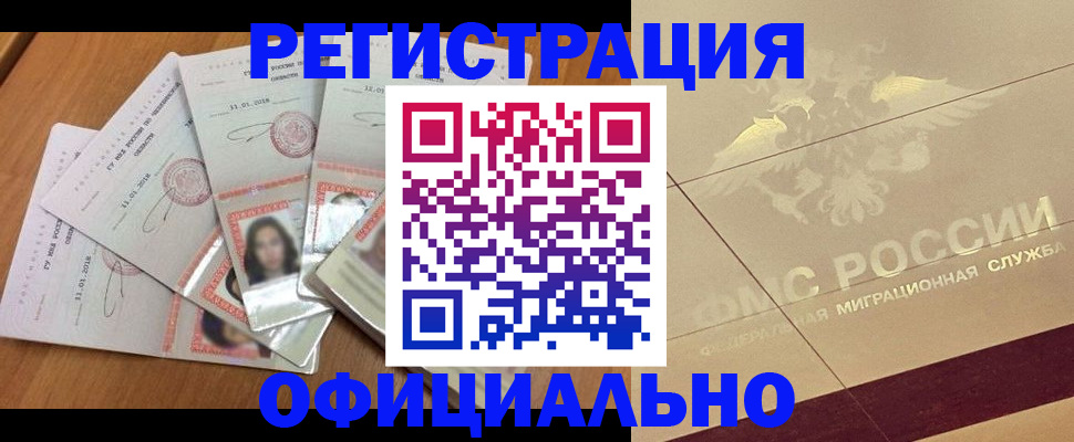 найти адрес прописки в Тихвине